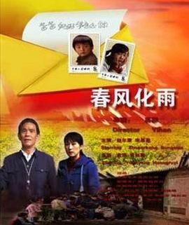 OnCall36小时2国语