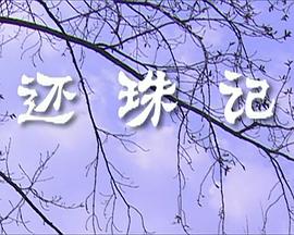 大染坊