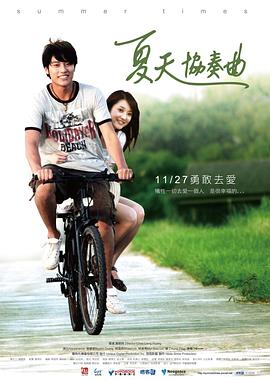 永远一家人