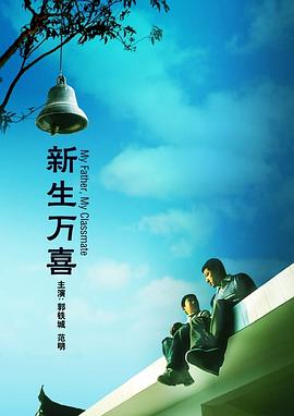 寻找前世之旅2