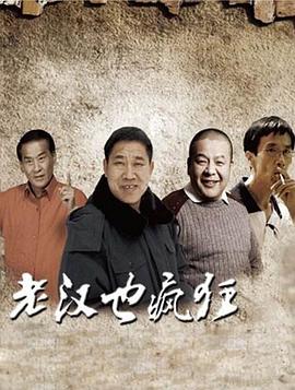 豪门夜宴