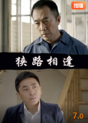 珠光宝气国语
