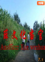 破裂