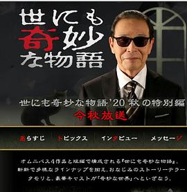 凤穿牡丹