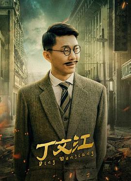 引爆者