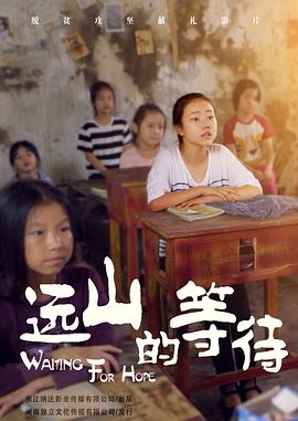 樱桃小丸子（真人版）