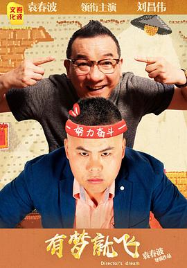 铁血军魂