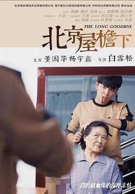 花间提壶方大厨