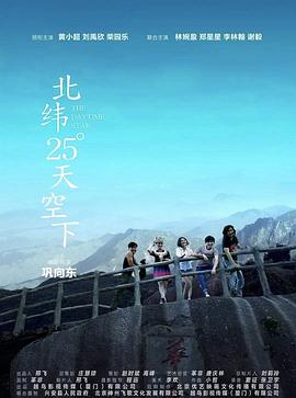 废柴兄弟3