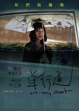 老子传奇