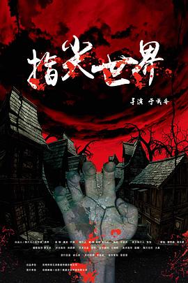 小情人
