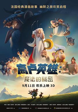 我与机器妹