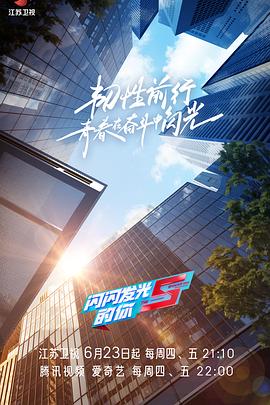 锦绣良缘粤语