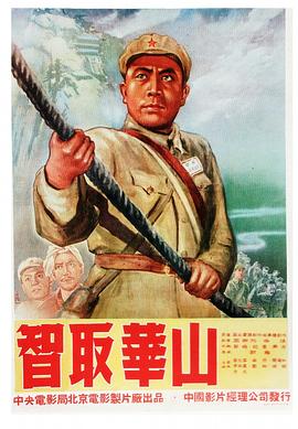 暗红1936