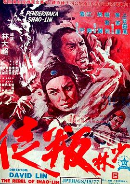 寻人大师1