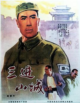 苍狼之特战突击