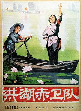 飞哥大英雄