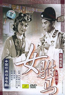 爱在西班牙