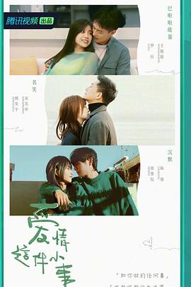 非常同伙