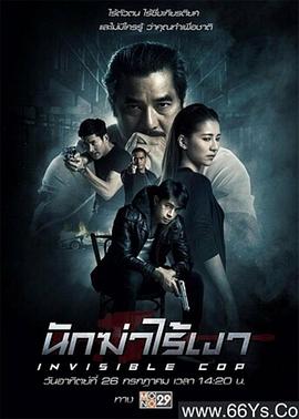 王保长新传