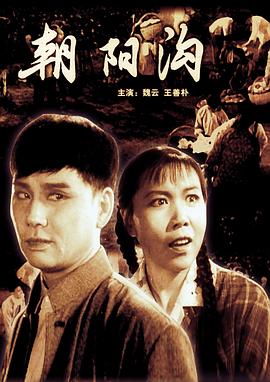 隔壁的男孩