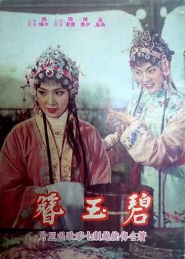 冒险三人组