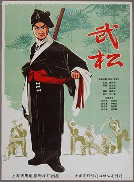 城寨英雄国语