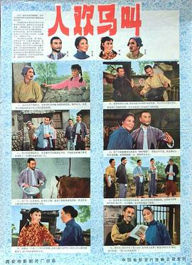换子成龙