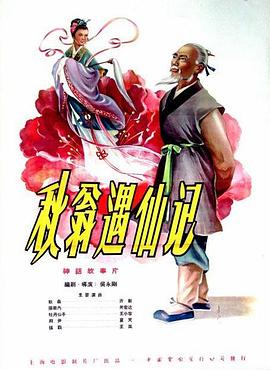大清官