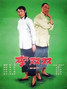 纹身女友