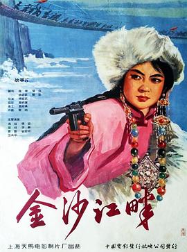 危急营救