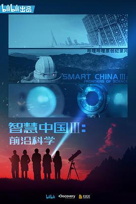 心跳2017