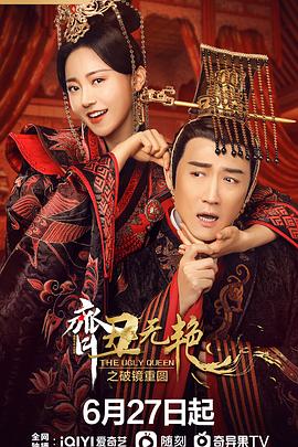 新兵正传3：蛙人传