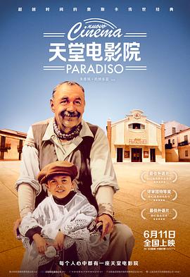 月光侠