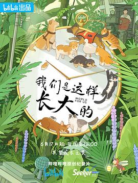 第一千金