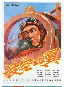 谈情说案国语