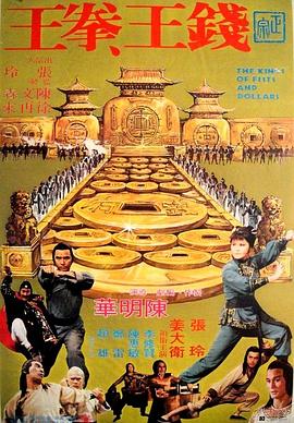 僵尸侠