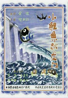 铁血保镖国语