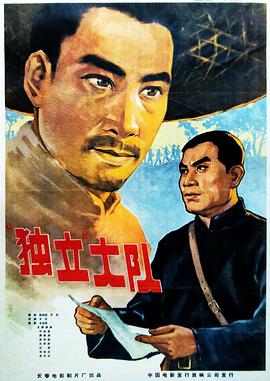 肥田喜事粤语
