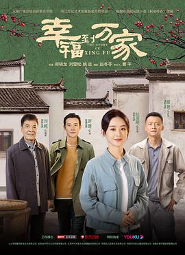 隋唐演义