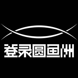诺曼底大风暴