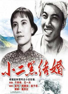 社交疑云