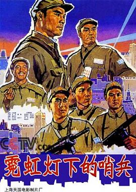 神勇双响炮1984