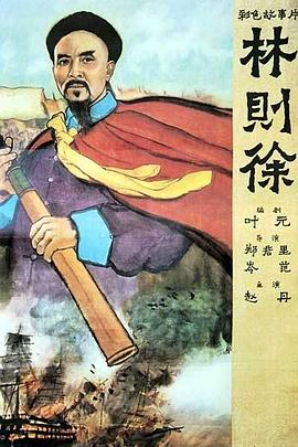 大宅院的女人
