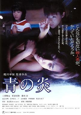 江海渔童之巨龟奇缘