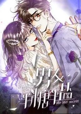 绝色春城