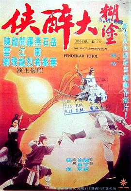 走过路过莫错过