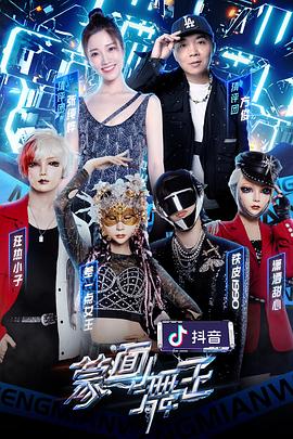 忠勇小状元