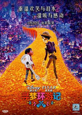 恋途未卜真人版