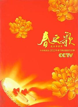浴血黑帮第六季